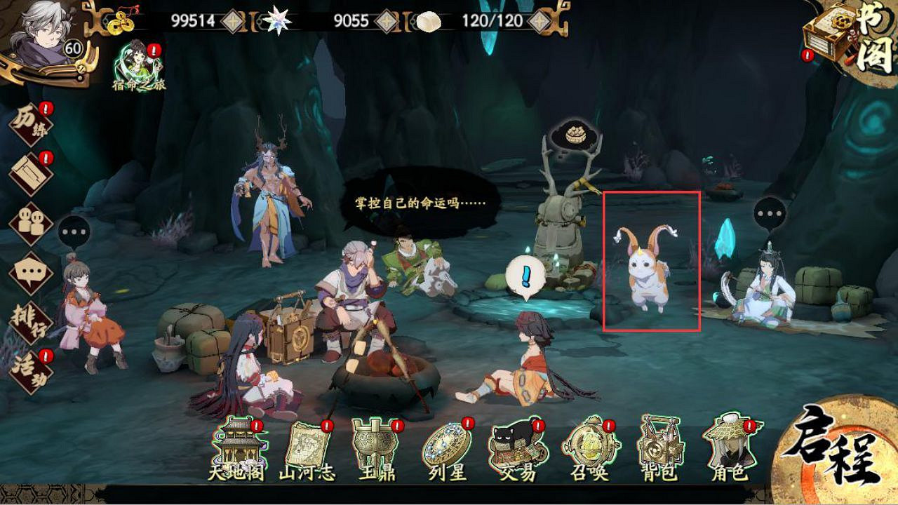 《天地劫手遊》夢境怪談怎麽玩 夢境怪談規則介紹 《天地劫手遊》夢境怪談怎麽玩 夢境怪談規則介紹