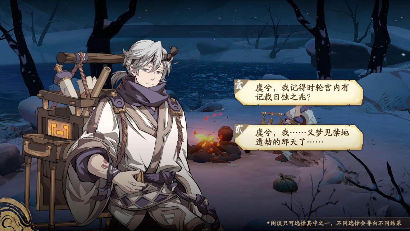 《天地劫手遊》篝火營地玩法介紹 篝火營地有什麽用 《天地劫手遊》篝火營地玩法介紹 篝火營地有什麽用