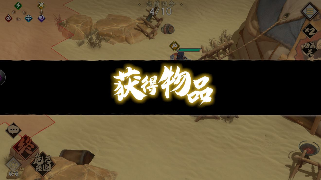 《天地劫手遊》高昌古城成就攻略 高昌古城成就怎麽達成 《天地劫手遊》高昌古城成就攻略 高昌古城成就怎麽達成