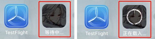 《天地劫手遊》TestFlight下載指引 ios怎麽參加幽煌測試 《天地劫手遊》TestFlight下載指引 ios怎麽參加幽煌測試