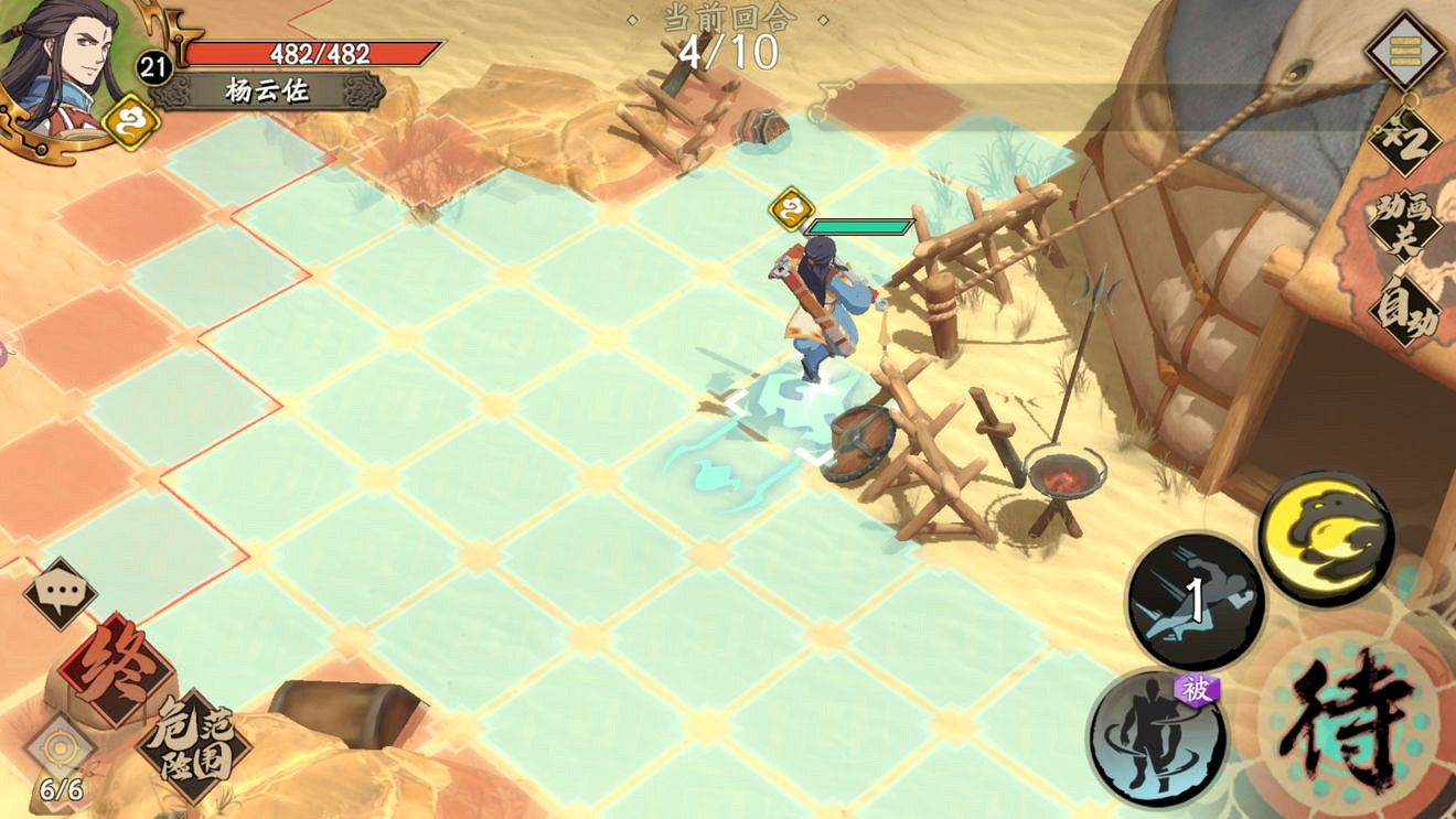 《天地劫手遊》高昌古城成就攻略 高昌古城成就怎麽達成 《天地劫手遊》高昌古城成就攻略 高昌古城成就怎麽達成