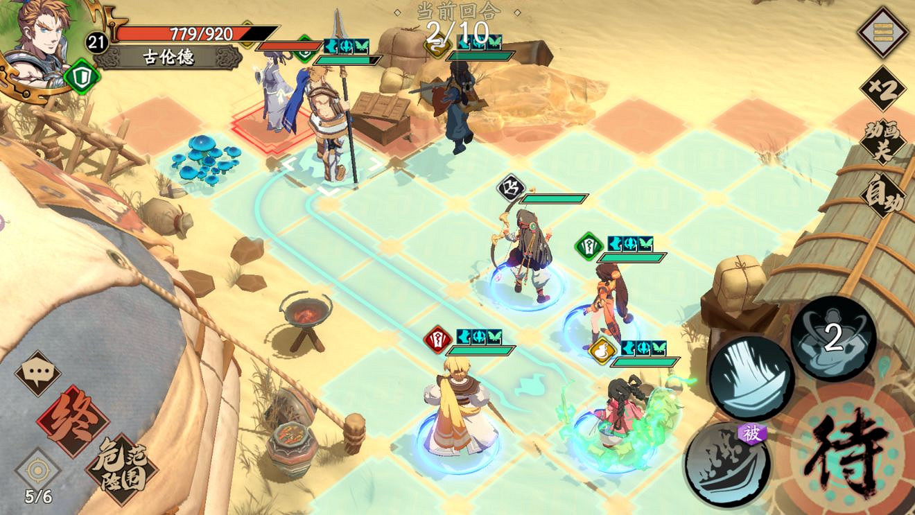 《天地劫手遊》高昌古城成就攻略 高昌古城成就怎麽達成 《天地劫手遊》高昌古城成就攻略 高昌古城成就怎麽達成