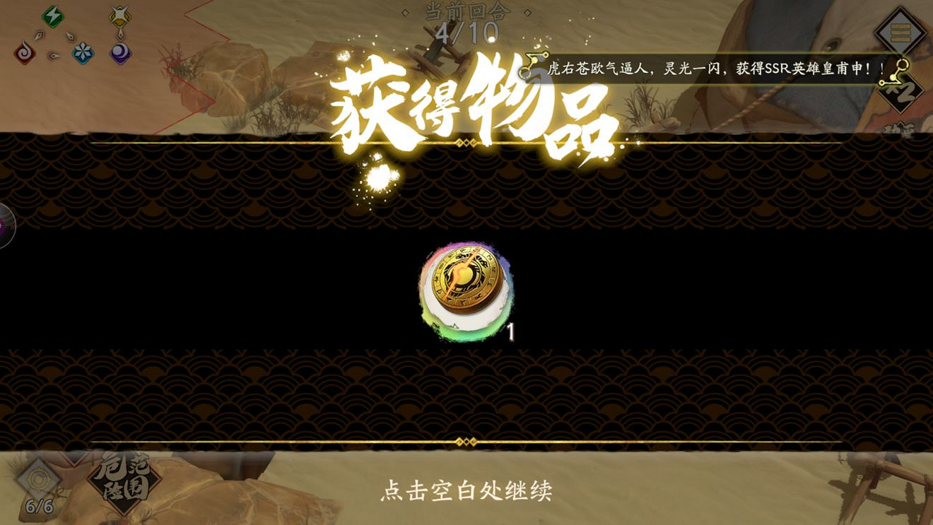 《天地劫手遊》高昌古城成就攻略 高昌古城成就怎麽達成 《天地劫手遊》高昌古城成就攻略 高昌古城成就怎麽達成