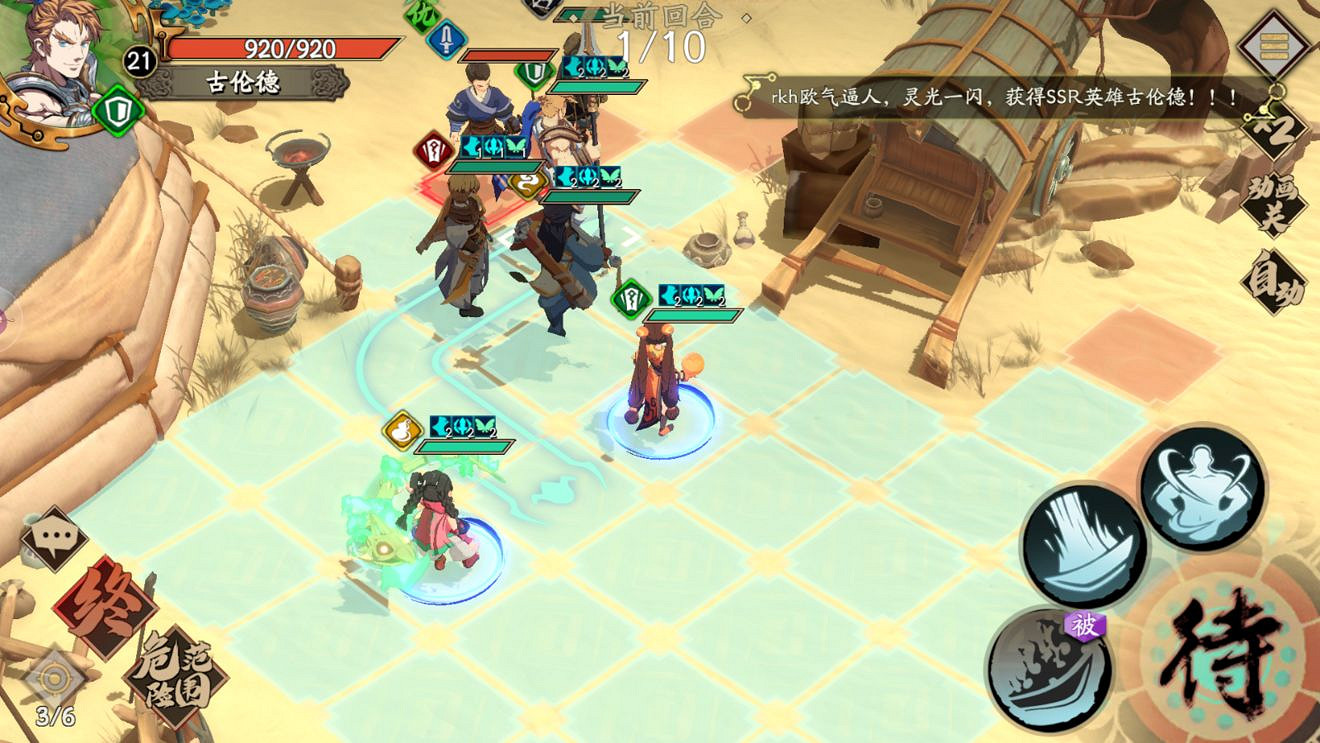 《天地劫手遊》高昌古城成就攻略 高昌古城成就怎麽達成 《天地劫手遊》高昌古城成就攻略 高昌古城成就怎麽達成