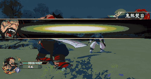 《天地劫手遊》高戚怎麽樣 高戚角色介紹 《天地劫手遊》高戚怎麽樣 高戚角色介紹