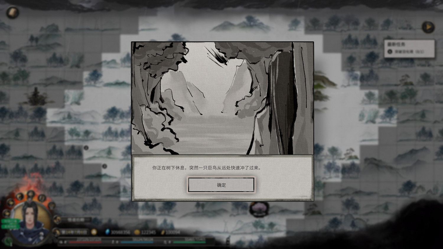 《鬼谷八荒》天寶真人奇遇攻略分享 《鬼谷八荒》天寶真人奇遇攻略分享