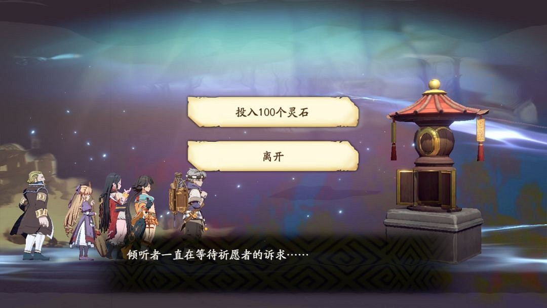 《天地劫手遊》三途川玩法攻略 三途川模式怎麽玩 《天地劫手遊》三途川玩法攻略 三途川模式怎麽玩