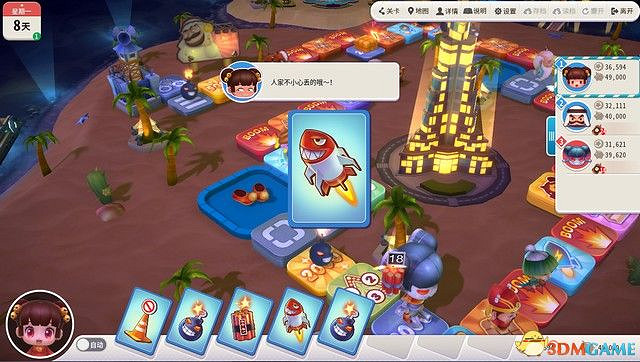 《大富翁10》圖文攻略 上手指南卡牌解析流程試玩 《大富翁10》圖文攻略 上手指南卡牌解析流程試玩