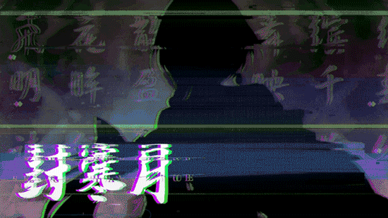 《天地劫手遊》封寒月怎麽樣 封寒月角色介紹 《天地劫手遊》封寒月怎麽樣 封寒月角色介紹