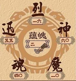 《天地劫手遊》五魂化蘊怎麽玩 五魂化蘊玩法攻略 《天地劫手遊》五魂化蘊怎麽玩 五魂化蘊玩法攻略