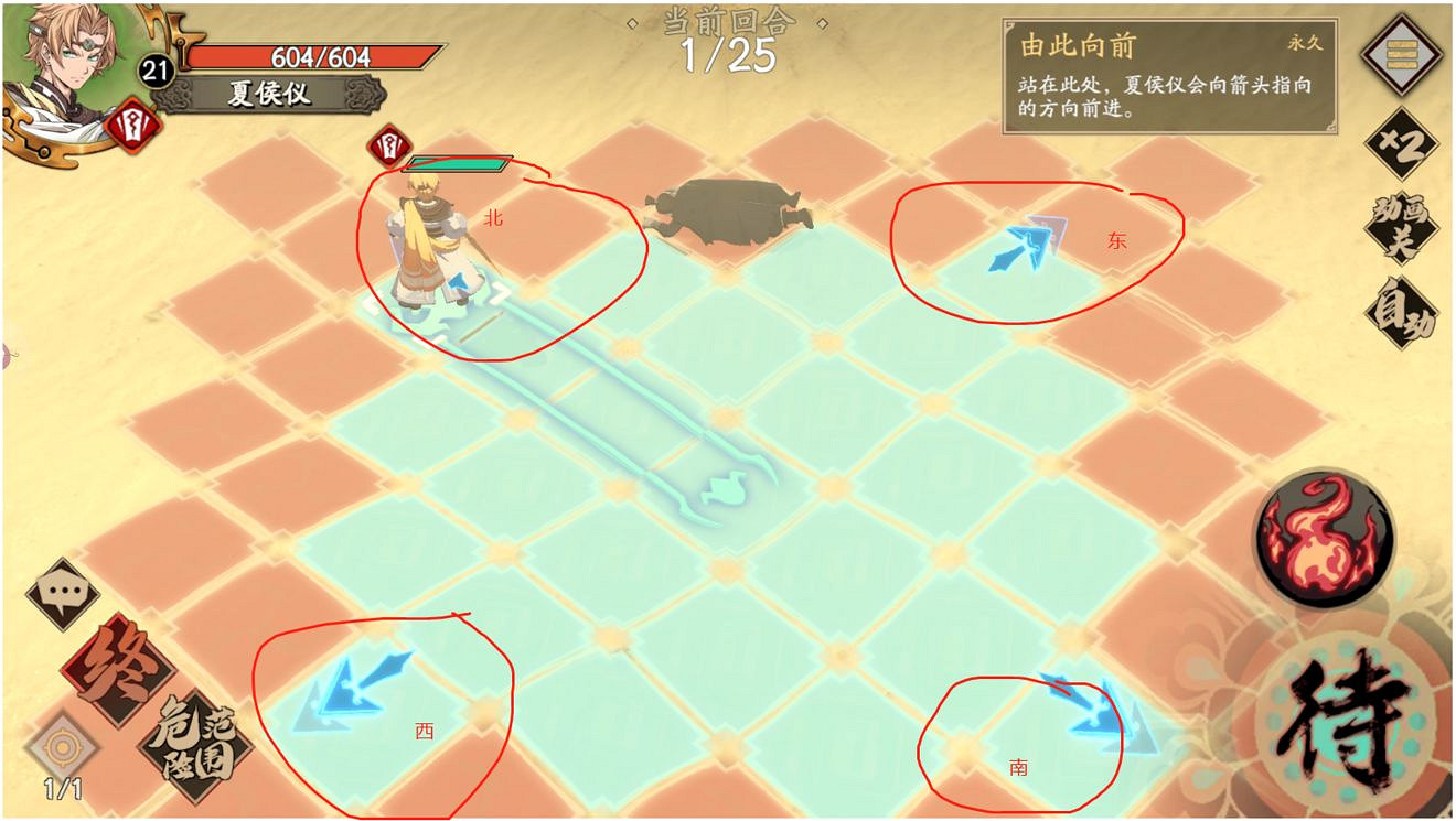 《天地劫手遊》七步迷宮攻略 七步迷宮怎麽玩 《天地劫手遊》七步迷宮攻略 七步迷宮怎麽玩