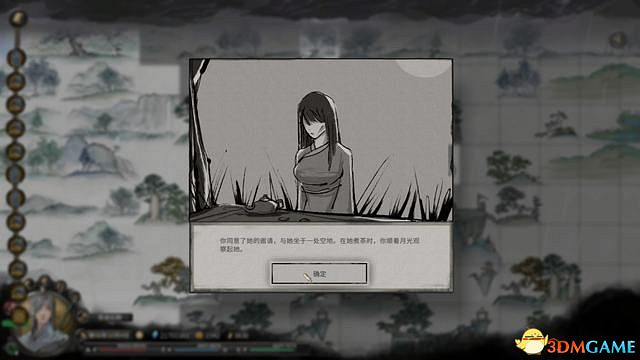 《鬼谷八荒》天玄論道選擇及獎勵+君願知結局+酸與戒子+生死棋局+遠誌遊人攻略 《鬼谷八荒》天玄論道選擇及獎勵+君願知結局+酸與戒子+生死棋局+遠誌遊人攻略