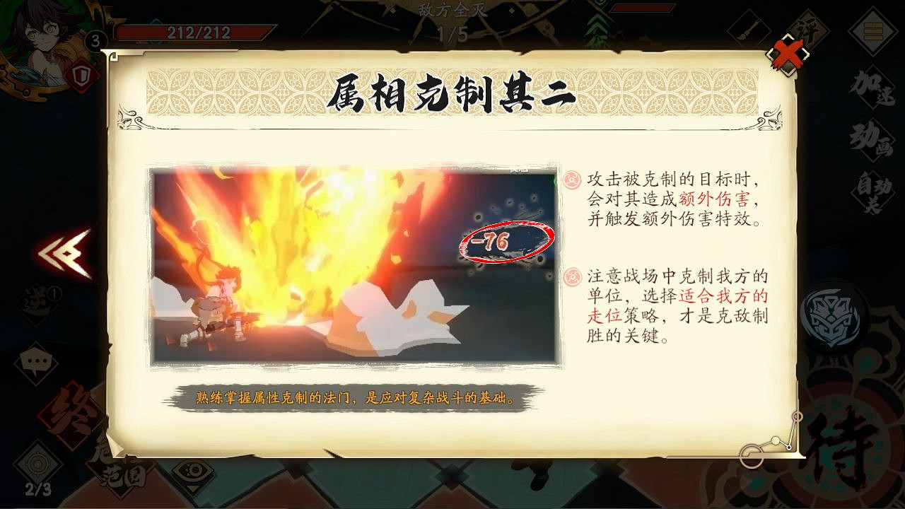 《天地劫手遊》初始英靈怎麽使用 初始英靈使用攻略 《天地劫手遊》初始英靈怎麽使用 初始英靈使用攻略