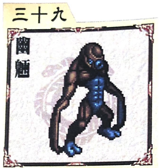 《天地劫手遊》BOSS有哪些 BOSS怪物攻略 《天地劫手遊》BOSS有哪些 BOSS怪物攻略