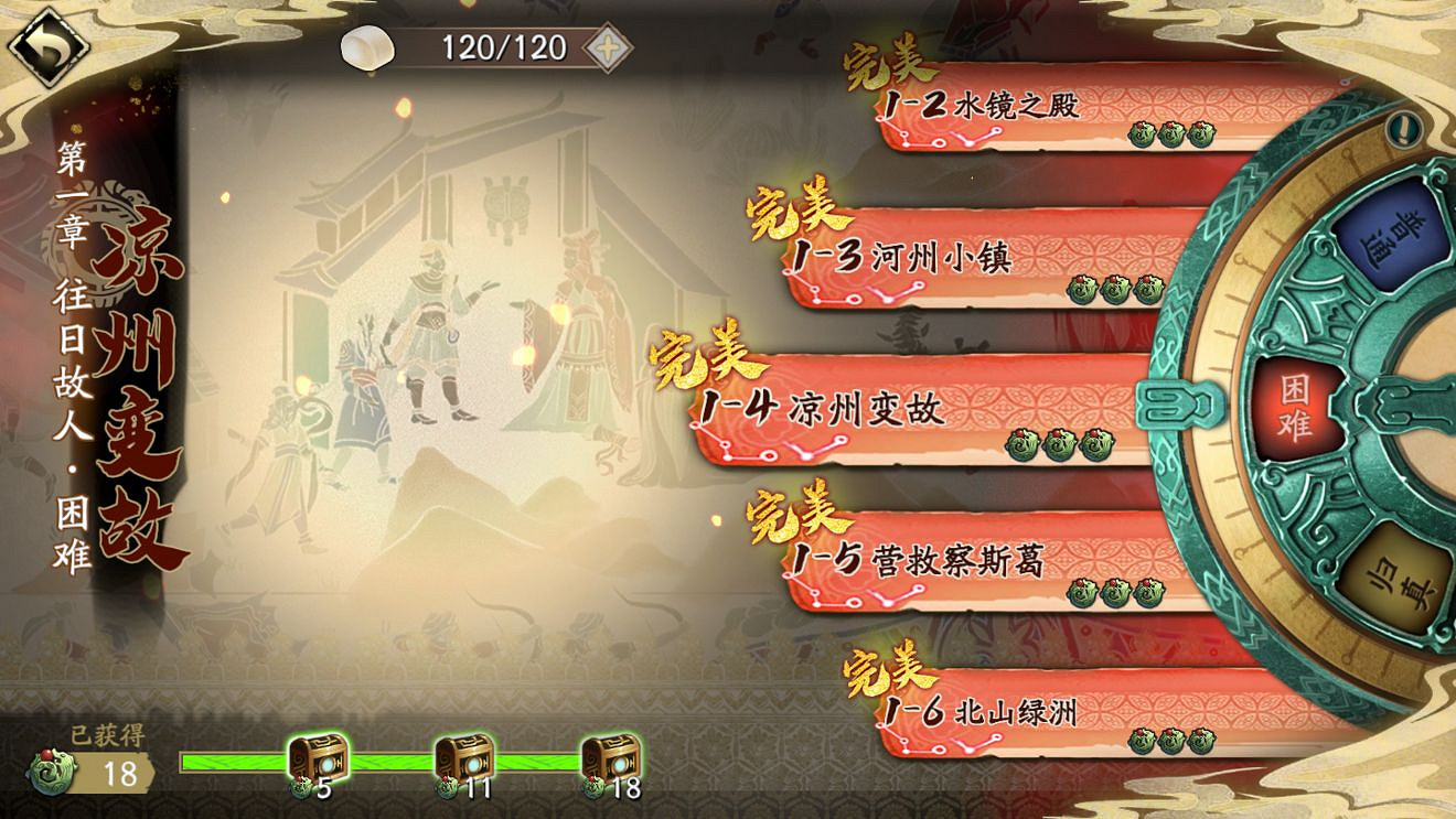 《天地劫手遊》蝕之隙玩法攻略 蝕之隙怎麽玩