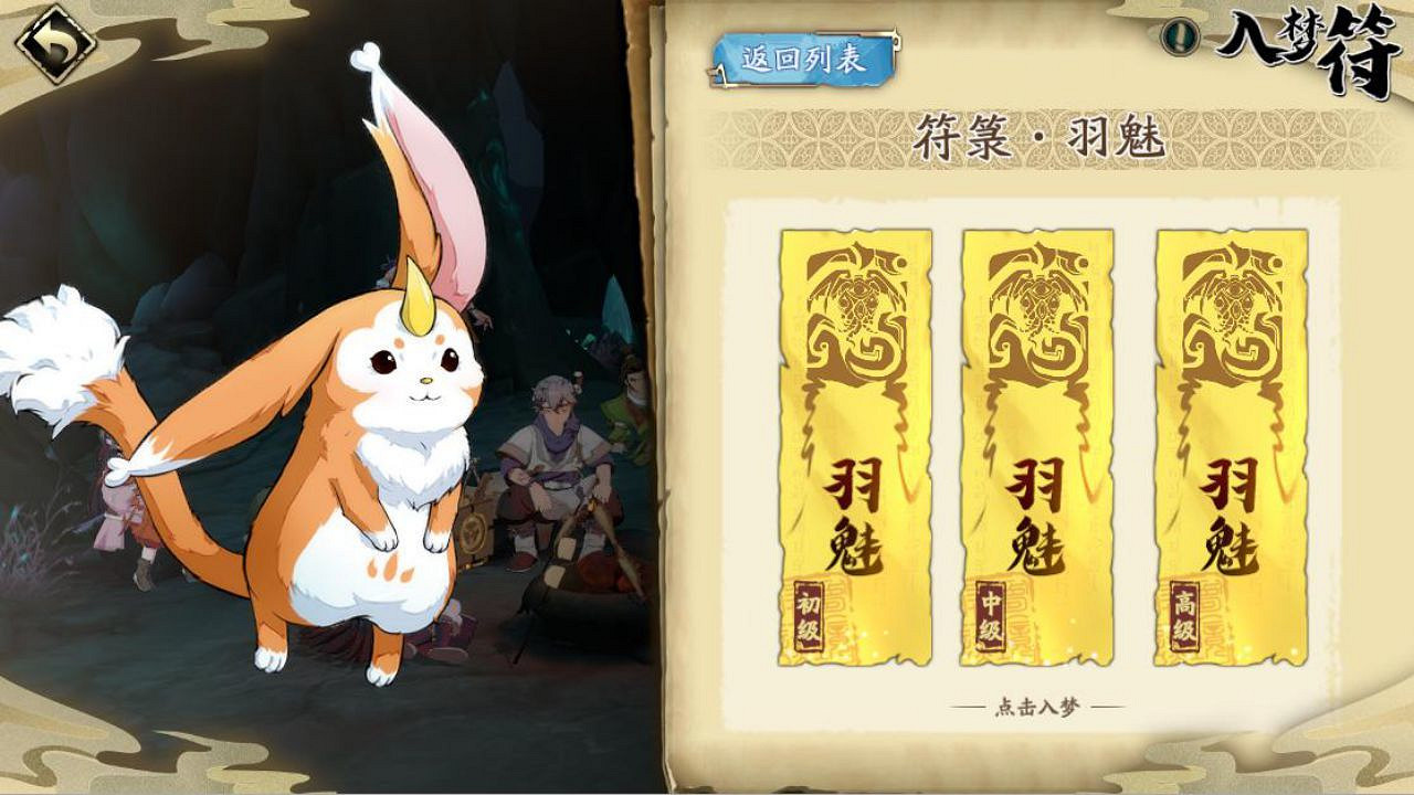 《天地劫手遊》夢境怪談怎麽玩 夢境怪談規則介紹 《天地劫手遊》夢境怪談怎麽玩 夢境怪談規則介紹