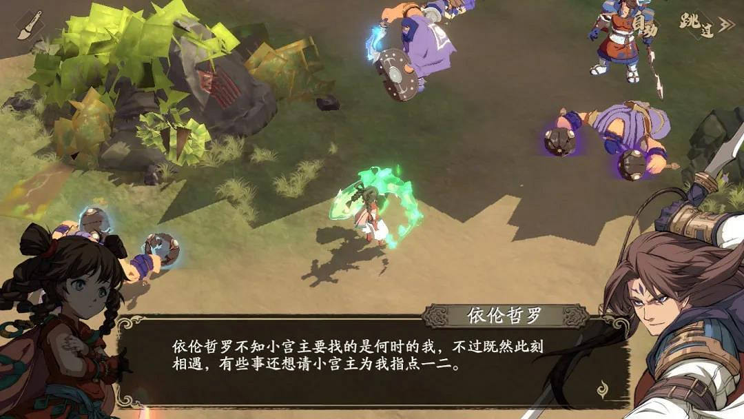 《天地劫手遊》蝕之隙玩法介紹 蝕之隙怎麽玩 《天地劫手遊》蝕之隙玩法介紹 蝕之隙怎麽玩