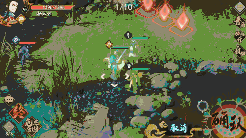 《天地劫手遊》楊雲佐是誰 楊雲佐角色介紹 《天地劫手遊》楊雲佐是誰 楊雲佐角色介紹