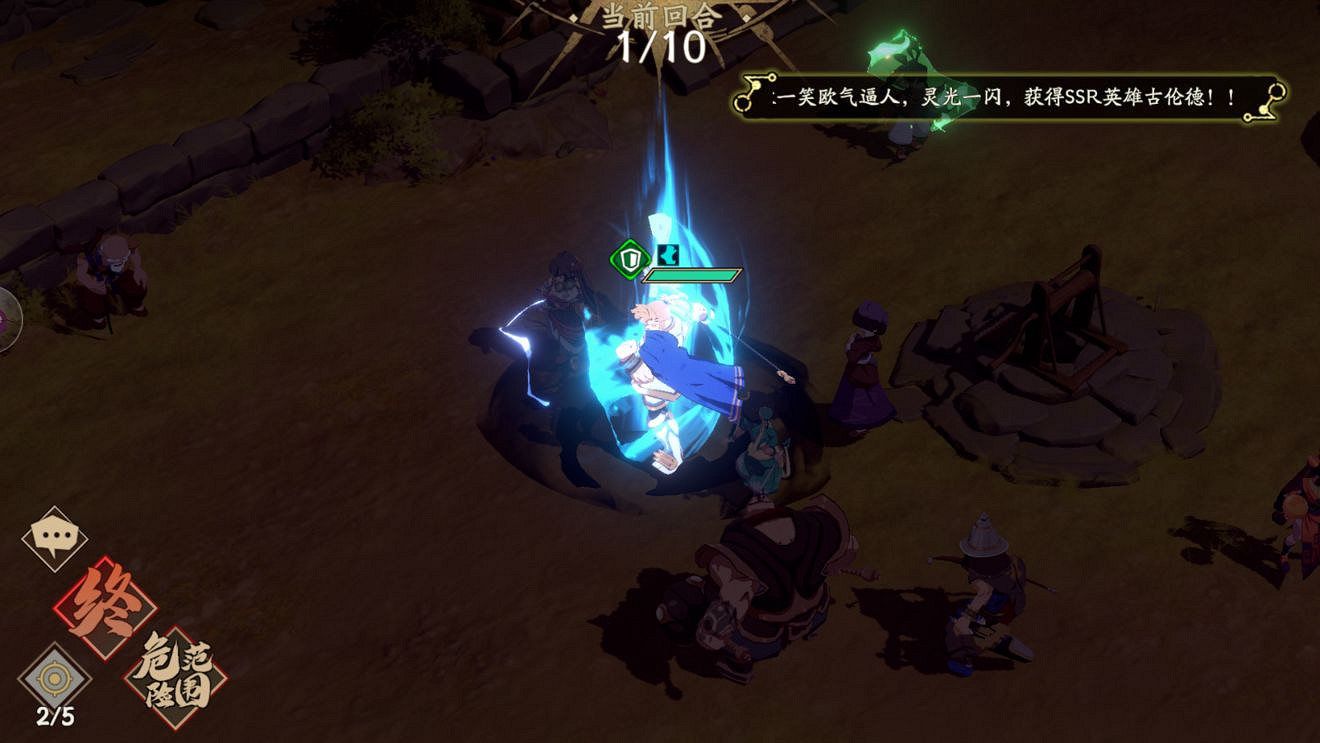 《天地劫手遊》河州生變成就攻略 河州生變成就怎麽達成 《天地劫手遊》河州生變成就攻略 河州生變成就怎麽達成