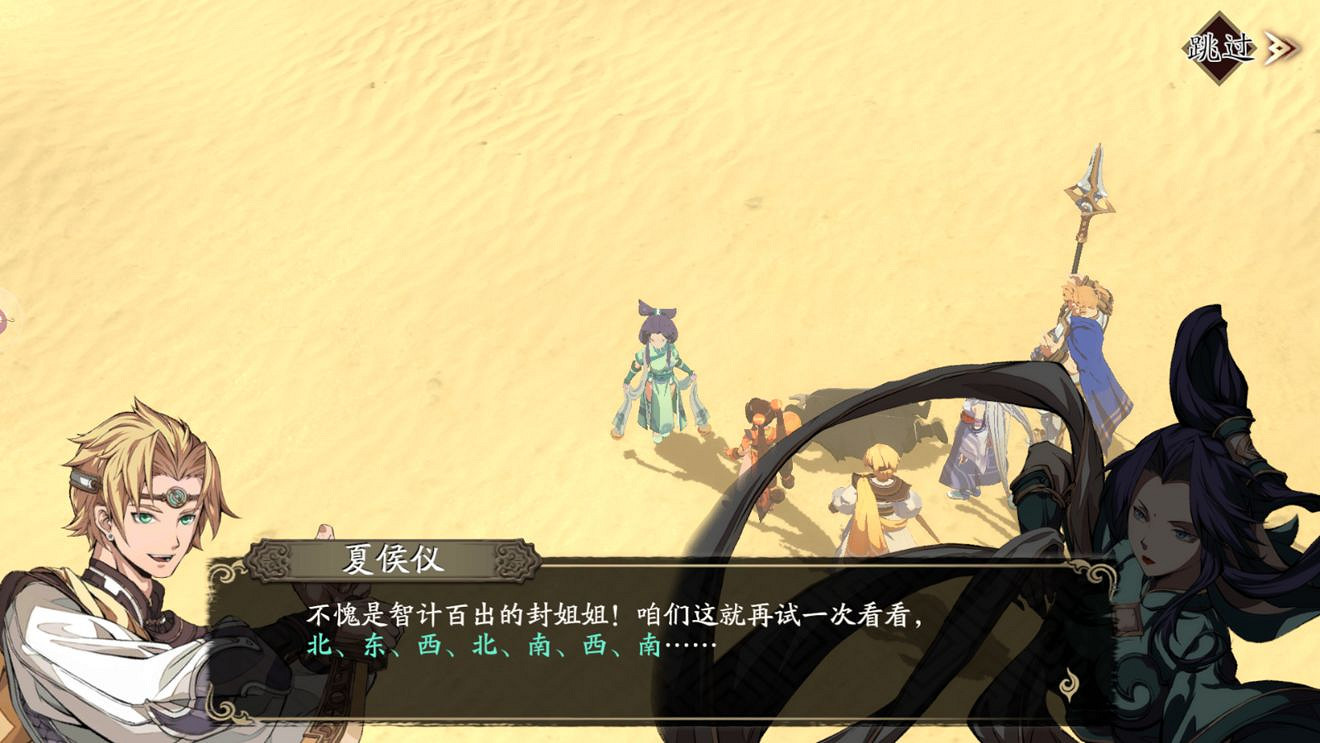 《天地劫手遊》七步迷宮攻略 七步迷宮怎麽玩 《天地劫手遊》七步迷宮攻略 七步迷宮怎麽玩