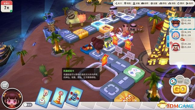 《大富翁10》圖文攻略 上手指南卡牌解析流程試玩 《大富翁10》圖文攻略 上手指南卡牌解析流程試玩