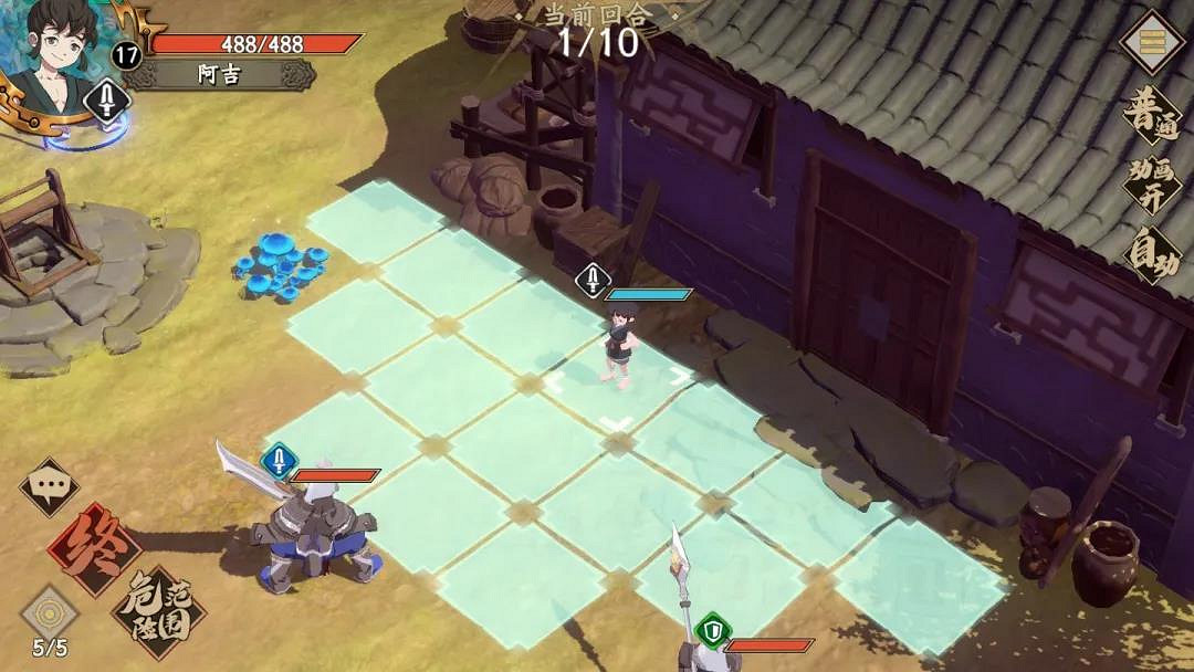 《天地劫手遊》布娃娃在哪裡 隱藏物品布娃娃攻略 《天地劫手遊》布娃娃在哪裡 隱藏物品布娃娃攻略