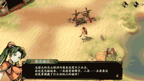 《天地劫手遊》迷之關卡解鎖方法介紹 迷之關卡怎麽解鎖