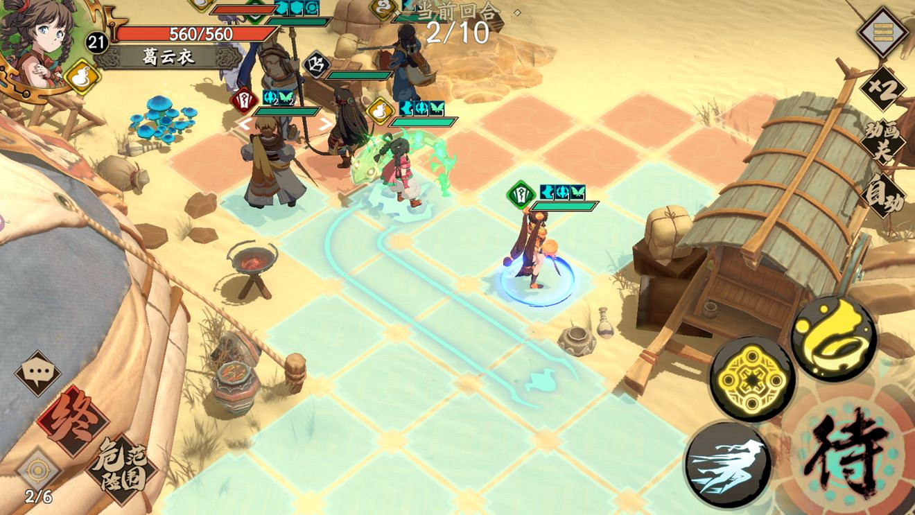 《天地劫手遊》高昌古城成就攻略 高昌古城成就怎麽達成 《天地劫手遊》高昌古城成就攻略 高昌古城成就怎麽達成