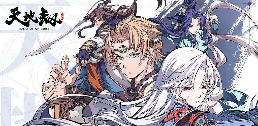 《天地劫手遊》什麽時候上線 上線時間介紹 《天地劫手遊》什麽時候上線 上線時間介紹