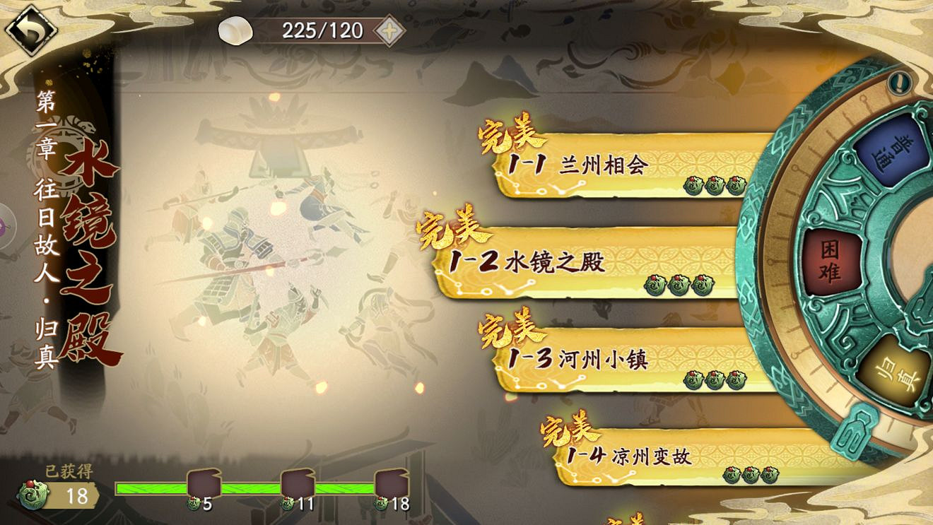 《天地劫手遊》蝕之隙玩法攻略 蝕之隙怎麽玩