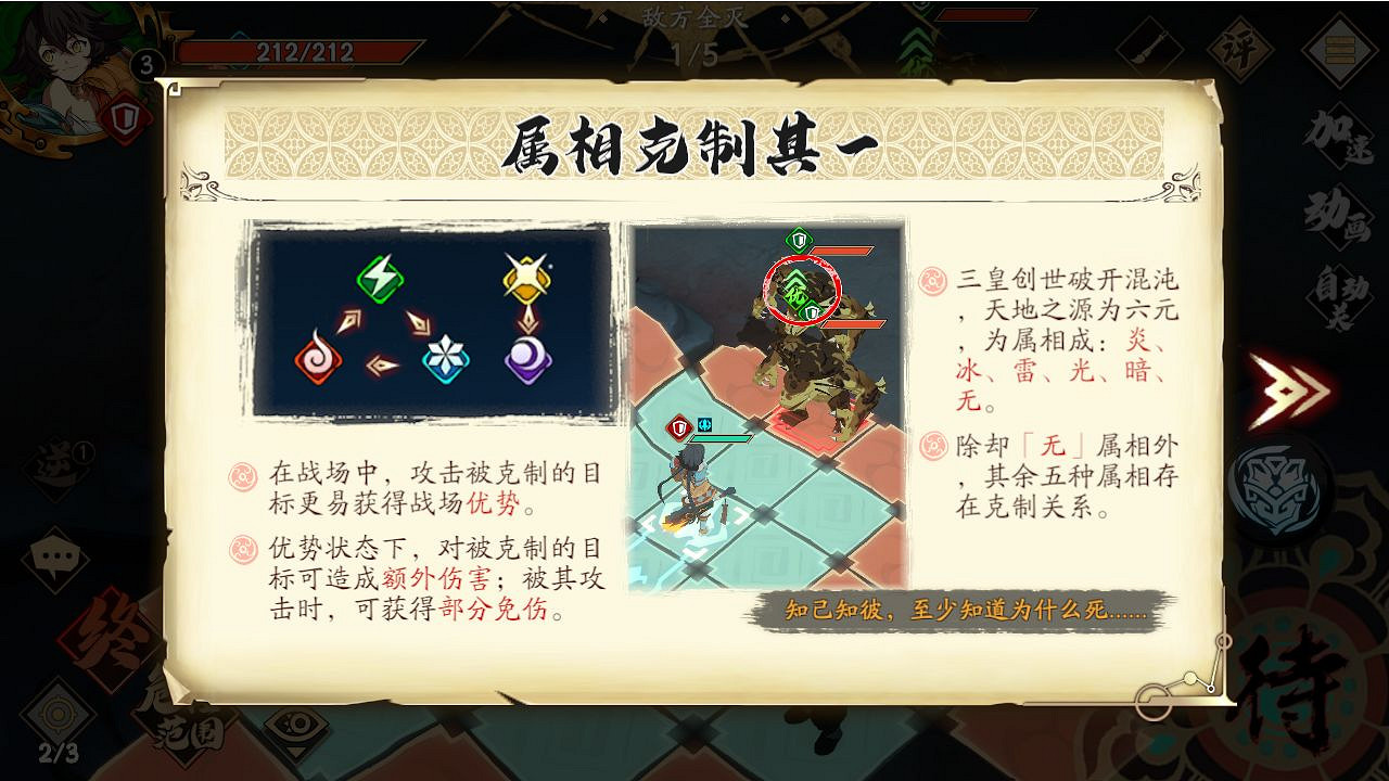 《天地劫手遊》初始英靈怎麽使用 初始英靈使用攻略 《天地劫手遊》初始英靈怎麽使用 初始英靈使用攻略