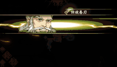 《天地劫手遊》常逸風怎麽樣 常逸風角色介紹 《天地劫手遊》常逸風怎麽樣 常逸風角色介紹