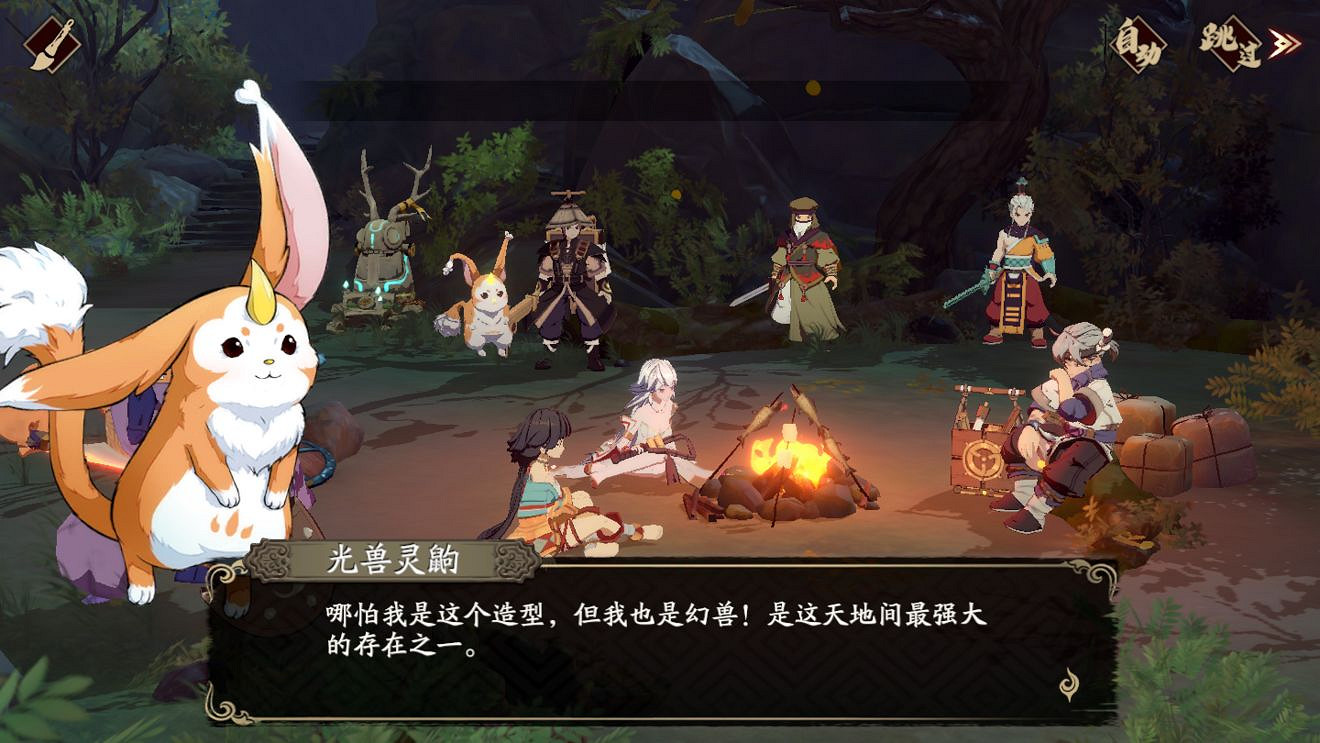 《天地劫手遊》篝火營地玩法介紹 篝火營地有什麽用 《天地劫手遊》篝火營地玩法介紹 篝火營地有什麽用