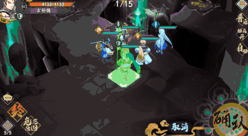 《天地劫手遊》古倫德怎麽樣 古倫德角色介紹 《天地劫手遊》古倫德怎麽樣 古倫德角色介紹