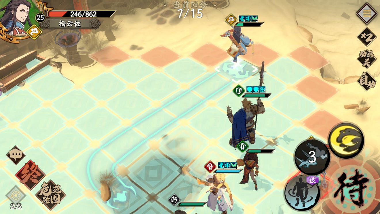 《天地劫手遊》心魔幻境成就攻略 心魔幻境成就怎麽達成 《天地劫手遊》心魔幻境成就攻略 心魔幻境成就怎麽達成