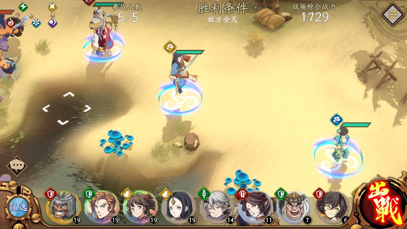 《天地劫手遊》逃出沙漠攻略 奇遇逃出沙漠怎麽玩 《天地劫手遊》逃出沙漠攻略 奇遇逃出沙漠怎麽玩