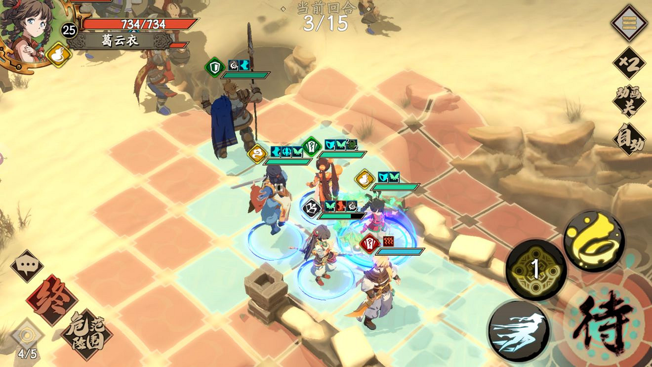 《天地劫手遊》心魔幻境成就攻略 心魔幻境成就怎麽達成 《天地劫手遊》心魔幻境成就攻略 心魔幻境成就怎麽達成