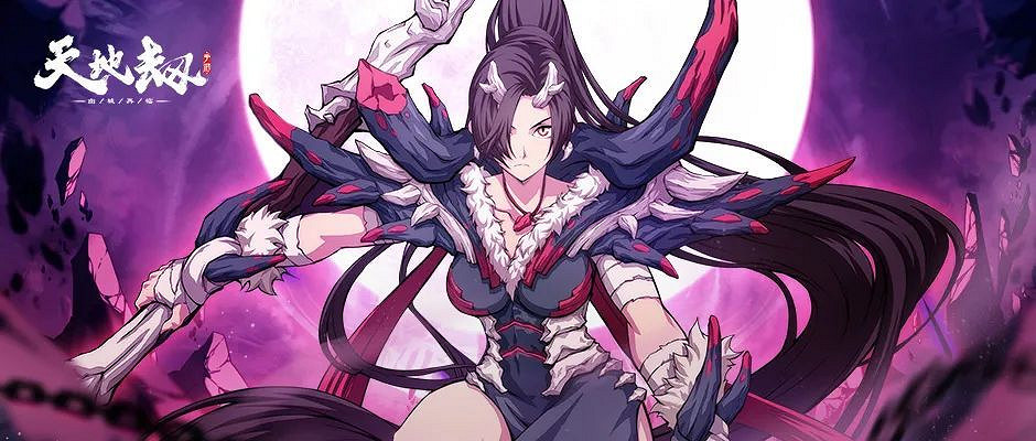 《天地劫手遊》召祐怎麽樣 召祐角色介紹 《天地劫手遊》召祐怎麽樣 召祐角色介紹