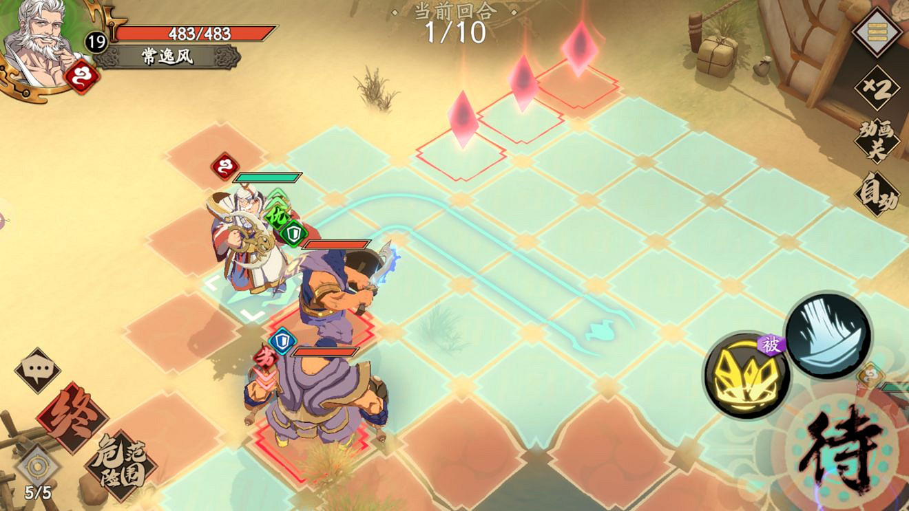 《天地劫手遊》逃出沙漠攻略 奇遇逃出沙漠怎麽玩 《天地劫手遊》逃出沙漠攻略 奇遇逃出沙漠怎麽玩