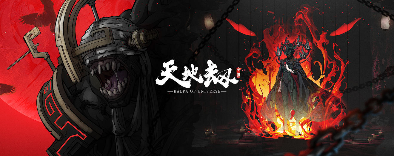 《天地劫手遊》新怪物有哪些 全新怪物攻略 《天地劫手遊》新怪物有哪些 全新怪物攻略