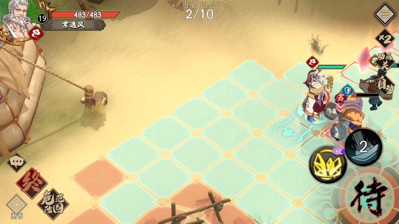 《天地劫手遊》逃出沙漠攻略 奇遇逃出沙漠怎麽玩 《天地劫手遊》逃出沙漠攻略 奇遇逃出沙漠怎麽玩