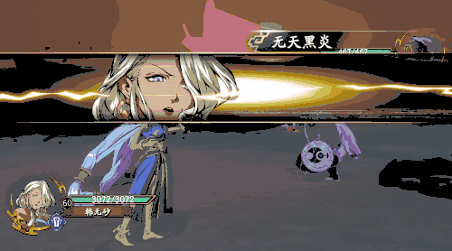 《天地劫手遊》韓無砂怎麽樣 韓無砂角色介紹 《天地劫手遊》韓無砂怎麽樣 韓無砂角色介紹