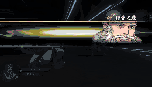 《天地劫手遊》常逸風怎麽樣 常逸風角色介紹 《天地劫手遊》常逸風怎麽樣 常逸風角色介紹