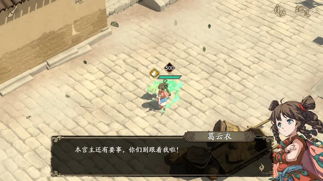 《天地劫手遊》蝕之隙玩法介紹 蝕之隙怎麽玩 《天地劫手遊》蝕之隙玩法介紹 蝕之隙怎麽玩