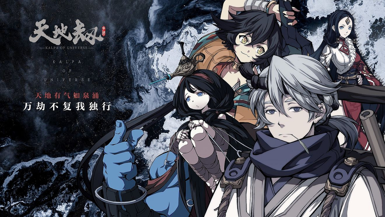 《天地劫手遊》主角阿良怎麽玩 首測攻略 《天地劫手遊》主角阿良怎麽玩 首測攻略