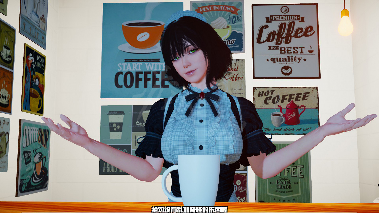 《魅魔咖啡廳》遊戲值得買嗎?遊戲評測分享 《魅魔咖啡廳》遊戲值得買嗎?遊戲評測分享