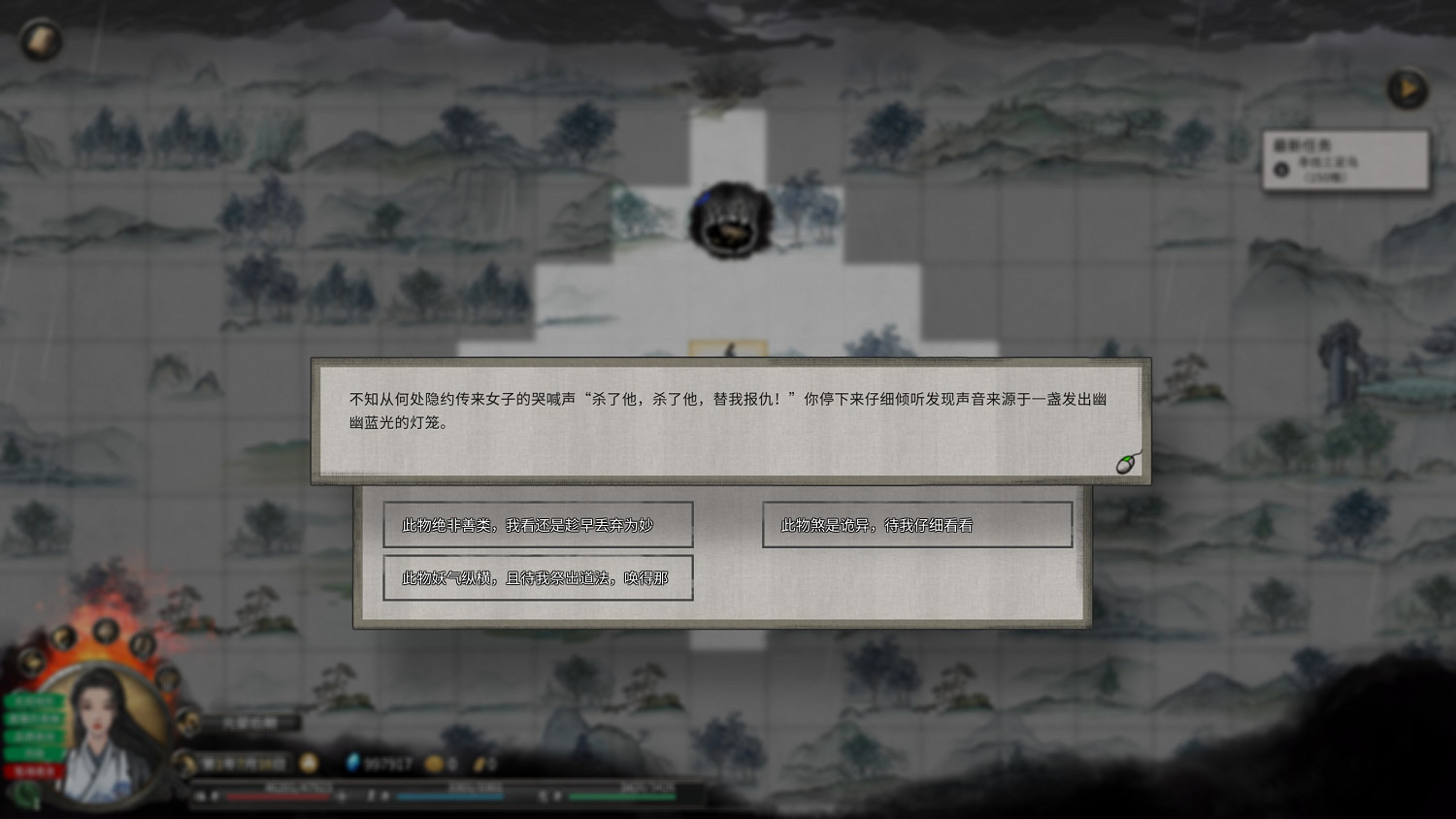 《鬼谷八荒》玲瓏魂燈奇遇攻略分享 《鬼谷八荒》玲瓏魂燈奇遇攻略分享