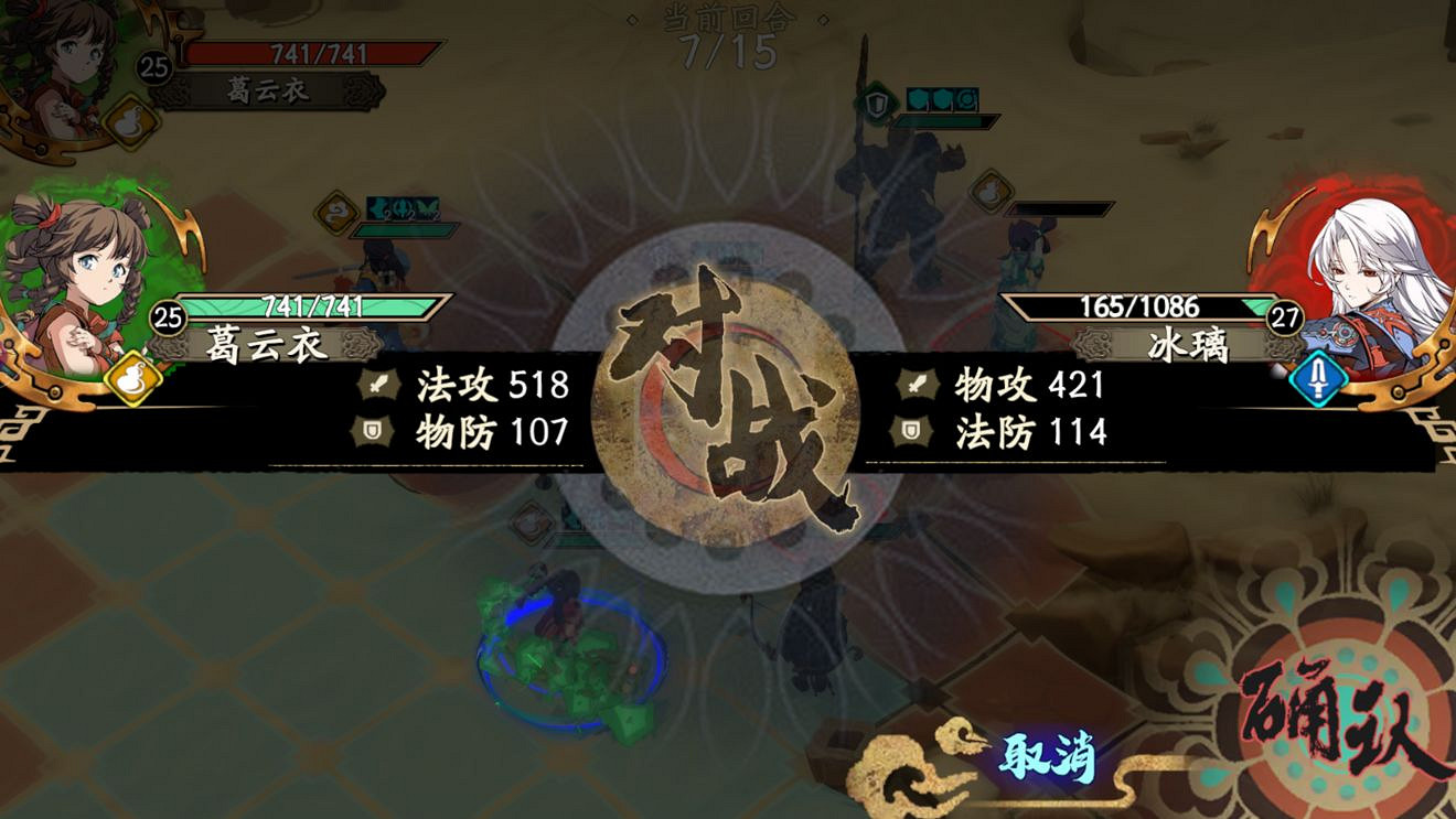 《天地劫手遊》心魔幻境成就攻略 心魔幻境成就怎麽達成 《天地劫手遊》心魔幻境成就攻略 心魔幻境成就怎麽達成