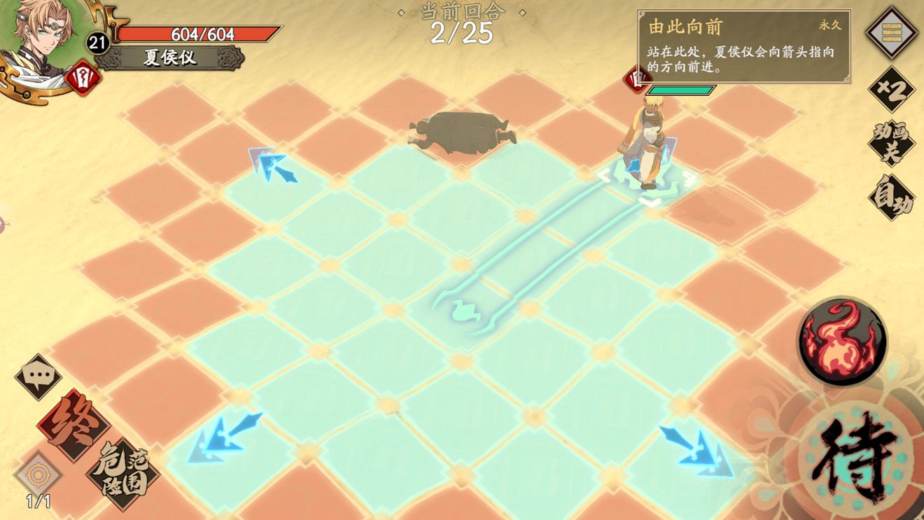 《天地劫手遊》七步迷宮攻略 七步迷宮怎麽玩 《天地劫手遊》七步迷宮攻略 七步迷宮怎麽玩