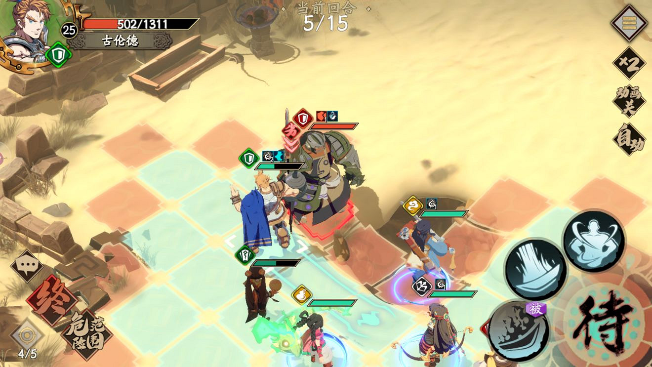 《天地劫手遊》心魔幻境成就攻略 心魔幻境成就怎麽達成 《天地劫手遊》心魔幻境成就攻略 心魔幻境成就怎麽達成